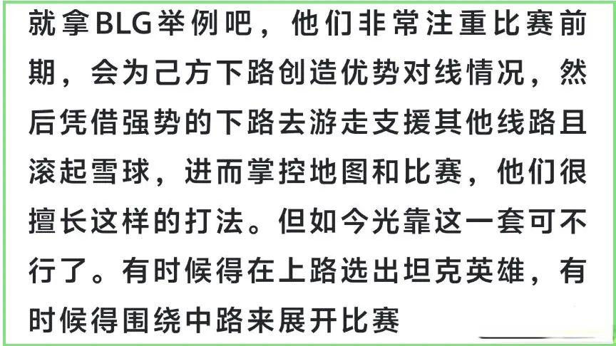 大部分赛区, 应该是稳了