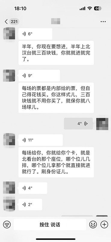约与连先生