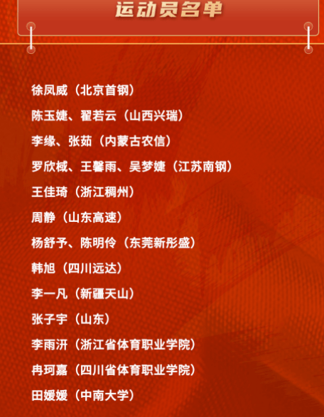 来源于公共, 雨的落选尤