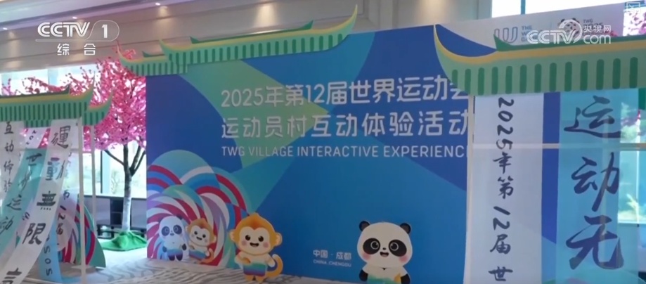 解锁赛场外, 中国文化非